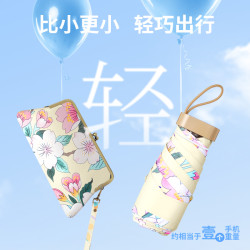 五折伞彩胶太阳伞手包超轻晴雨两用伞遮阳伞防紫外线折叠伞防晒伞