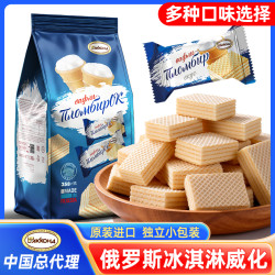 阿孔特 俄罗斯冰淇淋威化饼干网红进口零食品阿孔特牌358g