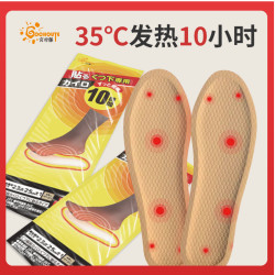 （10双）日本宫村藤自发热鞋垫1双/袋（男女ML码恒温35度发热10小时）