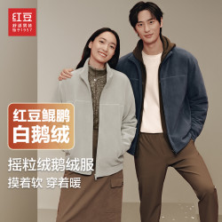 Hodo 冬季抗寒情侣款羽绒外套抗静电保暖男士鹅绒服外套