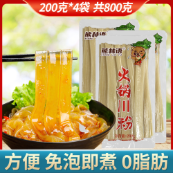熊林语 四川火锅粉宽粉川粉薯类粉条湿粉酸辣粉速食流汁商用批发