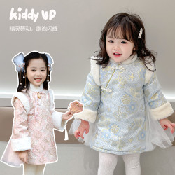 KIDDY UP中式礼服蓝色旗袍中国风连衣裙儿童洋气宝宝服