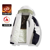 石墨烯棉服男女同款情侣装外套加厚户外运动服棉衣保暖