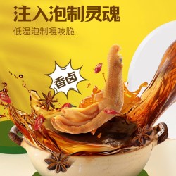 柏项粿 经典泡鸭爪开袋即食210g传承美味肉质鲜香卤鸭爪香辣味