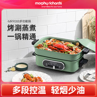 MFHZPOK 摩飞多功能料理锅一代摩飞锅煎烤蒸煮陶瓷版
