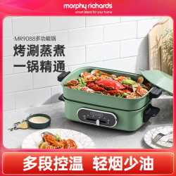 MFHZPOK 摩飞多功能料理锅一代摩飞锅煎烤蒸煮陶瓷版