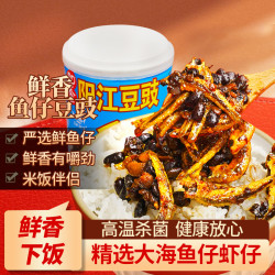 冠桥皇牌 广东农家阳江豆豉鱼仔拌饭酱下饭菜速食虾仔豆豉酱香辣开胃拌面