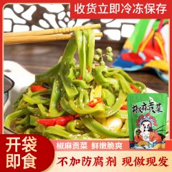 许记久久香「椒麻贡菜」凉拌贡菜开袋即食正宗香辣下饭KL