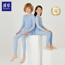 罗蒙 正品儿童德绒保暖无痕内衣男童女童中大童贴身秋衣秋裤套装