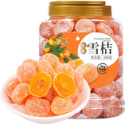 new boundaries 天山雪桔500g*1罐/2罐休闲零食