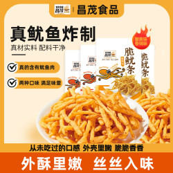 昌茂 脆鱿条鱿鱼丝香辣海鲜脆皮鱿鱼条海南解馋休闲零食开袋即食