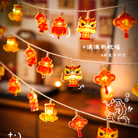 映调 马年大吉灯笼2026新年装饰春节过年气氛福字彩灯闪灯灯饰氛围挂件