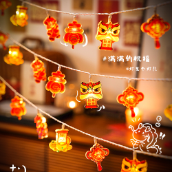 映调 马年大吉灯笼2026新年装饰春节过年气氛福字彩灯闪灯灯饰氛围挂件