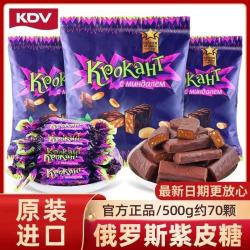 KDV 紫皮糖俄罗斯正品进口食品酥脆夹心花生仁巧克力喜糖批发过年必备