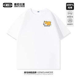 GENIOLAMODE 简约印花t恤大码时尚宽松男夏季纯棉百搭短袖体恤小众