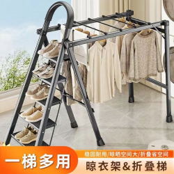 多功能落地家两用晾衣梯阳台晾晒被子防涓梯子耐用登高可折叠衣架