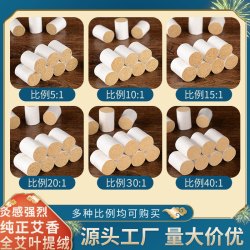 家用三年陈艾柱艾段艾灸柱艾灸罐灸盒正品白色包随身灸室内熏艾