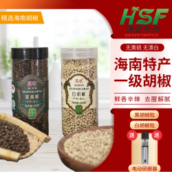 昌农 CHANGNONG/昌农正宗海南黑/白胡椒粒 半斤一斤