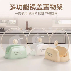 立式锅盖架锅铲架一体厨房灶台收纳架沥水工具勺子架多功能锅盖架