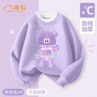 棉致 女童加绒卫衣儿童秋冬款加厚上衣女孩大童冬季一体绒保暖冬装