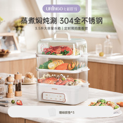 URINGO 电蒸锅家用智能多功能蒸煮一体多层蒸锅不锈钢电煮锅火锅