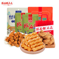 陈昌银 重庆特产陈昌银经典非遗手工麻花胡豆小吃组合860g