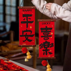 洛诺兔2026马年新款实木春联过年室内装饰品新年装饰小对联挂件