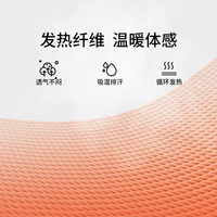 Zce亲肤保暖内衣冬季男款修身无痕秋衣秋裤套装保暖