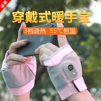 暖手宝电加热发热手套袋usb充电学生随身携带送女友礼盒暖手神器
