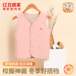 Hodo 儿童羊毛保暖背心长袖加绒加厚学生男女校服神器