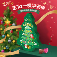 德芙 心语巧克力5.3g*26粒好运树铁礼盒配礼袋情侣闺蜜礼物