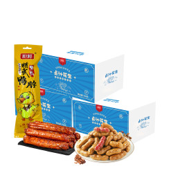 卤汁花生休闲麻辣250零食香辣+1根250克卤味开袋即食正宗鸭脖套餐