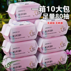 湿纸巾大包80抽一次性婴儿手口专用湿巾加大加厚新生儿擦脸湿纸巾