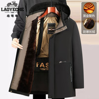 LAOYECHE 中年棉衣男冬季加绒加厚外套防寒保暖冬装爸爸棉服袄