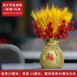 天然黄金麦穗红果装饰花束开业大麦发财红果客厅新年装饰摆件喜庆