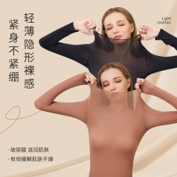 肌底高级弹力恒温保暖面膜大方玻尿酸敷热美肤衣MF无痕