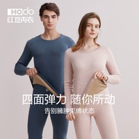 Hodo 女士圆领冬季保暖内衣套装男半高领防寒秋衣裤