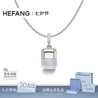 HEFANG 何方珠宝幸运方糖锁骨链项链高级感生日七夕情人节礼物送女友