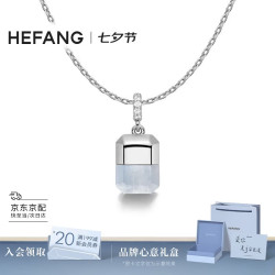 HEFANG 何方珠宝幸运方糖锁骨链项链高级感生日七夕情人节礼物送女友