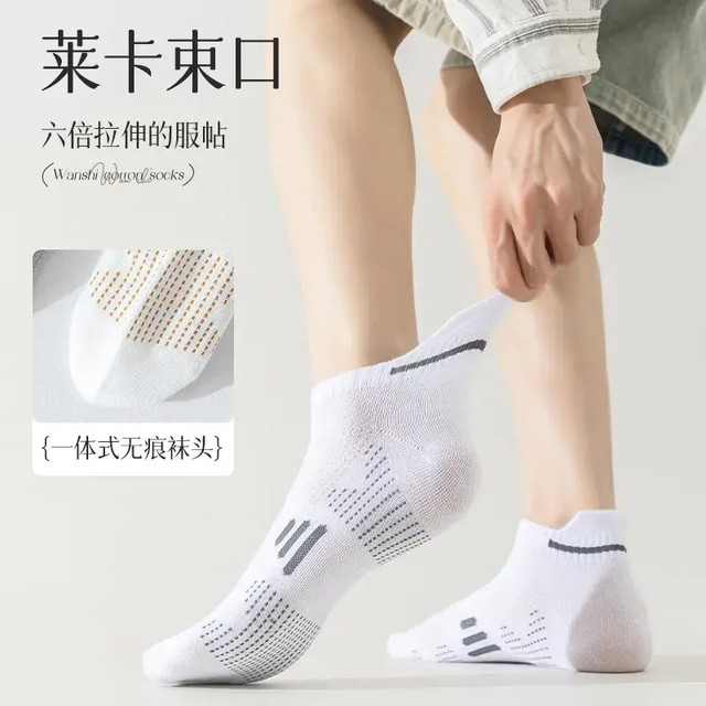 防臭男女同款春夏吸汗吸湿网眼跑步运动袜棉袜提耳短袜jx
