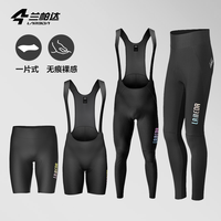 LAMEDA 骑行裤短裤男款春秋季减震背带爆款七分裤 皓月旭日
