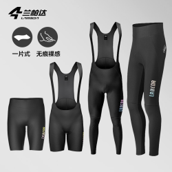 LAMEDA 骑行裤短裤男款春秋季减震背带爆款七分裤 皓月旭日