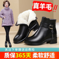 妈妈鞋冬季加绒冬鞋中年秋冬女鞋中老年保暖短靴中跟防滑皮鞋棉鞋