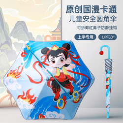 甜甜仔 儿童晴雨伞哪吒防晒太阳伞晴雨两用长柄加固遮阳防紫外线滚轮阳伞