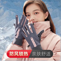 金铂喜 骑行手套男女冬季防风防水加绒保暖触屏户外运动开车电动车