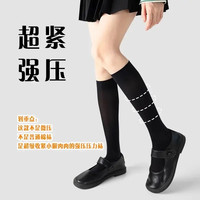 轻薄显瘦分段式男装压力居家日用腿部防护-jx