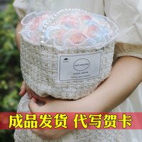 情人节520花束礼物送女友女朋友闺蜜浪漫花束生日小香风好看