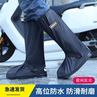 A雨鞋套男士鞋套防水防滑防雨脚套高筒加厚耐磨高水鞋雨靴套脚套