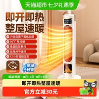 88VIP：BENBO 德国本博取暖器电暖风机家用电暖气小太阳烤火炉办公室电热风机