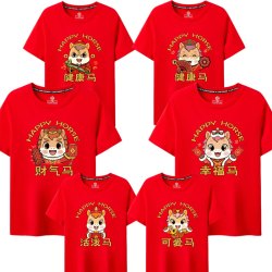 2026马年亲子装一家六口红色短袖t全家装新年本命年拍照大码衣服